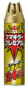 【在庫品】フマキラー プレミアム　550ml 殺虫忌避スプレー（品番：437881）虫よけ効果が約1ヶ月持続 屋外作業の前に虫のいそうな場所にスプレーするだけ 害虫 駆除 虫よけ 虫退治 スプレー 強力 効き目 即効性 ユスリカ ムカデ ケムシ クモ カメムシ ハチ アブ　雪虫