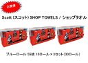 楽天ワイズファクトリー 楽天市場店【30ロールセット】スコット ショップタオル ブルー【1ロール 55枚×30ロールセット】 65900-30 自動車・自転車等のクリーンアップ作業時等用タオル キッチン・台所の拭き掃除 床 廊下 掃除ウェス 厚手 お買得 まとめ買い 大掃除 Scott