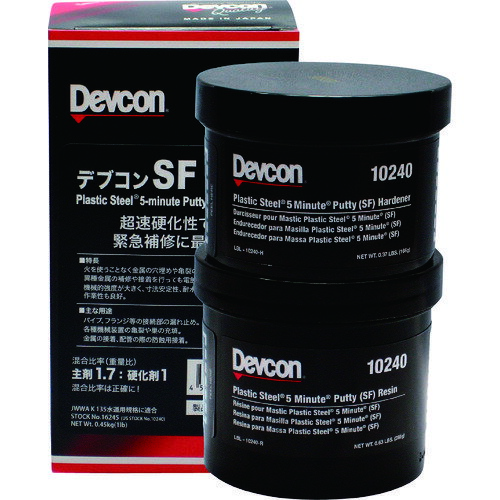 【在庫品】デブコン SF 1lb（450g）DV10240 鉄粉超速硬性 【金属用補修剤・接着剤】超速硬化タイプ 送料無料（硬化時間短い -18℃でも24時間 パイプライン タンク 緊急補修用 鋳鉄の巣埋めや肉盛り 水漏れ補修 橋梁工事にも推奨）