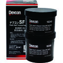 楽天ワイズファクトリー 楽天市場店【在庫品】デブコン SF 1lb（450g）DV10240 鉄粉超速硬性 【金属用補修剤・接着剤】超速硬化タイプ 送料無料（硬化時間短い -18℃でも24時間 パイプライン タンク 緊急補修用 鋳鉄の巣埋めや肉盛り 水漏れ補修 橋梁工事にも推奨）