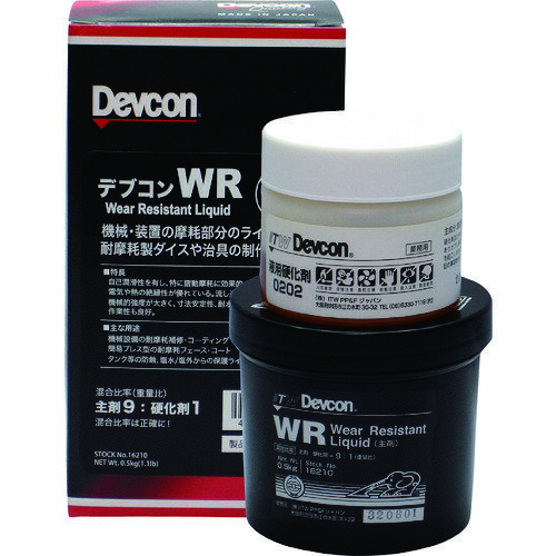 デブコン WR 500g 液状 DV16210 Devcon 耐摩耗性 アルミナパテ