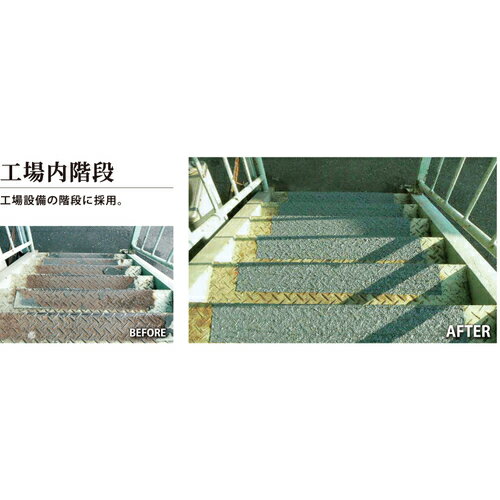 【滑り止めコート剤】安全地帯ASminus;2500イエローAAS260KDevcon耐薬品性耐摩耗性耐衝撃性耐水、耐薬品性良好無溶剤タイプ低臭気簡単施工
