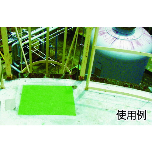 安全地帯