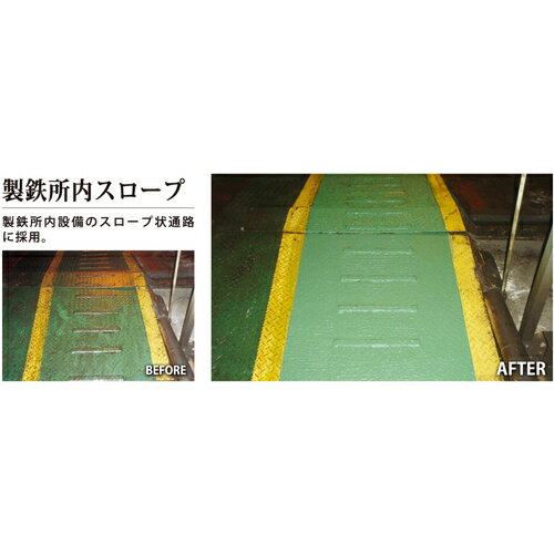 安全地帯