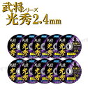 ノートン 切断砥石 100×2.4 光秀 1G 1箱(10枚入) 100X2.4X15 金属用 一般鋼 ステンレス 高耐久 NORTON 45714093537...