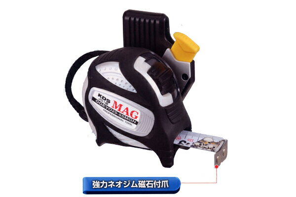 【KDS】コンベックス 25mm巾×5.5m『GG-EVOマグ』 GGEVO25-55MGN新型メタルホルダー付