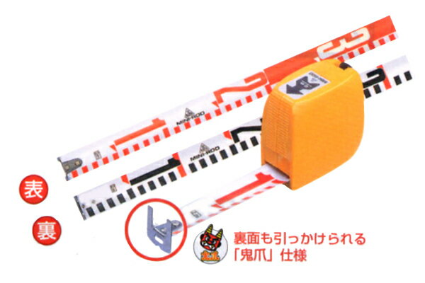 【KDS】　MN25-02　ミニロッド　ポケット型標尺