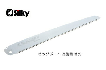 【シルキー】ビッグボーイ 万能目 360mm 替刃 351-36