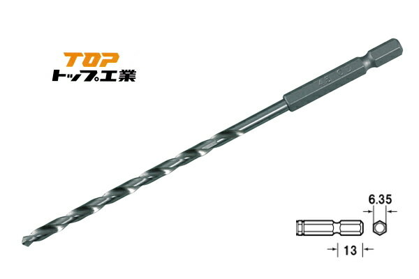ETD-4.2L　鉄工用六角軸ドリル　ロング