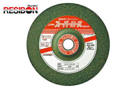 ڥ¥ܥ/RESIBONۥ¥ܥ󥹡ѡ®ѤȤRSA-K180mm¡6.022.23(塼ӥȥ24M)25