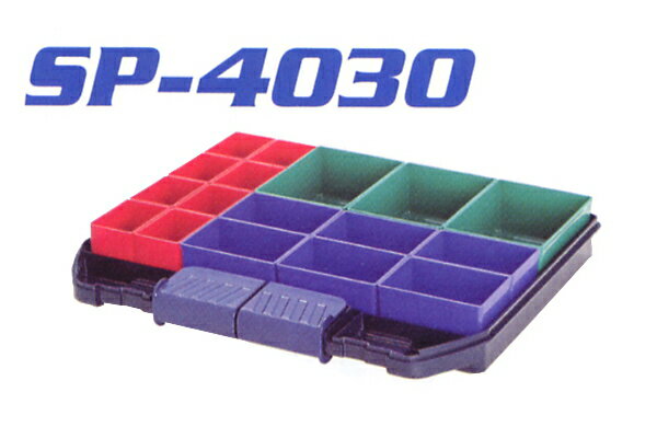【リングスター】SP-4030　ミスターパーツケース