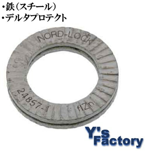 楽天市場】ノルトロックワッシャー m10の通販 楽天市場】ノルトロックワッシャー m10の通販