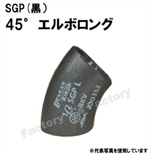 ٥󥫥 SGP ͹礻ܼɷѼ 45륨ܥ 50A 45L-SGP-50A 1 󥰥  2 ܷѼ ٥󥫥󵡹