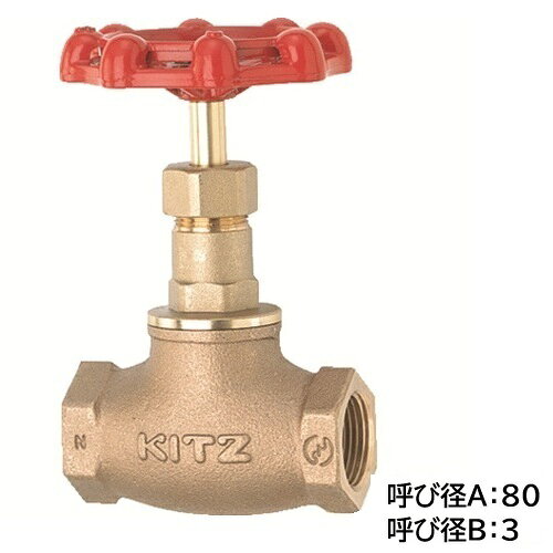 樂天商城 - KITZ 青銅製グローブバルブ J 10K 80A 3 キッツ 青銅製玉形弁 ねじ込み形 流量調整 JIS B 2011適合品