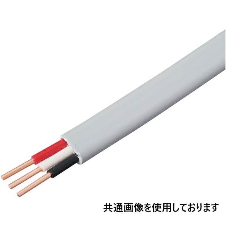 楽天市場】富士電線工業の通販 楽天市場】富士電線工業の通販