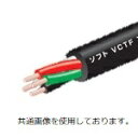 富士電線工業 ソフトVCTFプラス 1.25sq × 4c 100m 1巻 300V以下耐熱性ビニル絶縁ソフトビニルシースキャブタイヤ丸形コード ソフト vct...