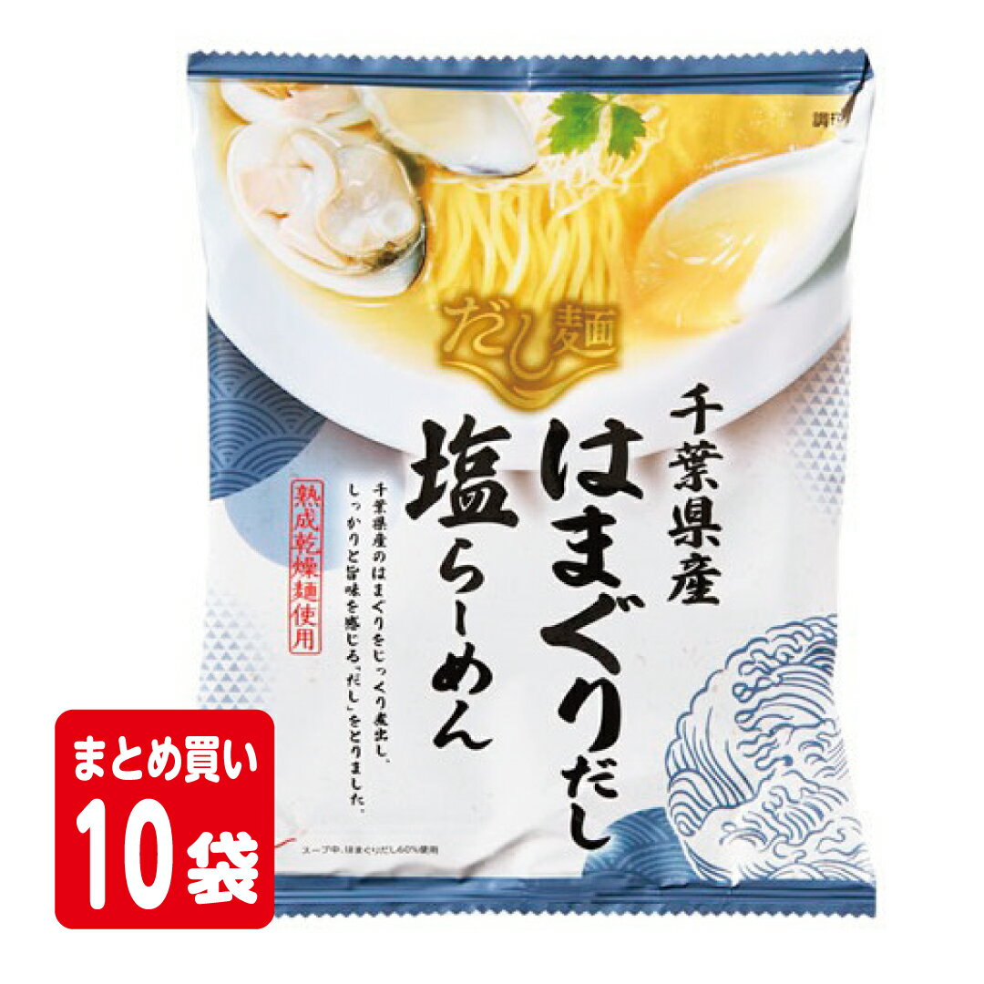 全国お取り寄せグルメ千葉麺類No.15