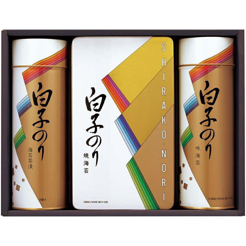 全国配送【商品番号1020】　白子 のり詰合せ　【配送料込み】 冬ギフト お歳暮　メーカー直送品