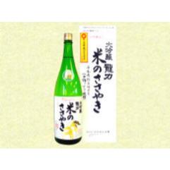 龍力大吟醸 米のささやき 1,800ml カートン付 ナナ・