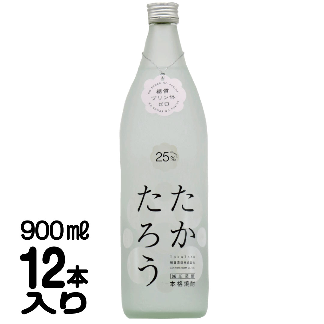 たかたろう 25度 900ml 12本入り 喜界島 黒糖焼酎 朝日酒造