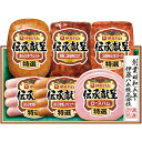 【17%OFF 5,400円→4,482円】【商品番号:1103】伊藤ハム 伝承献呈バラエティギフト【配送料込み】お中元 ギフト 贈答 贈り物 グルメ