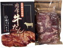 【商品番号:569】「肉のいとう」仙台名物 肉厚牛たん【配送料込み】お中元 ギフト