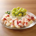 【冷凍シャインマスカット・冷凍白桃が合計1kg!】【商品番号:1073】山形県産 冷凍シャインマスカット&冷凍白桃【配送料込み】お中元 ギフト 贈答 贈り物