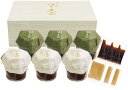 【商品番号:789】「祇園又吉」京わらびぱふぇ【配送料込み】お中元 ギフト