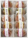【商品番号:791】「掌甘堂」東京どらクレーム【配送料込み】お中元 ギフト