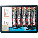 全国配送【商品番号:956】長崎五島うどん 五島手延うどんとあごつゆ詰合せ【配送料込み】お中元 ギフト 贈答 贈り物
