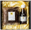 【商品番号:825】「ラ・ロシェル」坂井宏行監修 こだわりのローストビーフ【配送料込み】お中元 ギフト