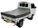 送料込■軽トラックシートTS-10F-SB ファスナー付き 防水・耐水・耐候性に優れたターポリン生地使用