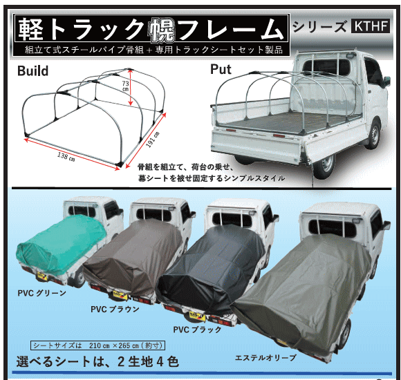 [ˡ���Ͱ�������̵��(������ʬE)]���᡼����ľ�����ڥȥ�å��ڥե졼��(�ɡ����) KTHFOD20 ���顼�����ƥ륪�꡼��