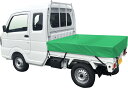 日本製　キャビンの広い軽トラック用ターポリントラックシート　グリーン　STJ-GR