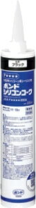 コニシ　ボンド　シリコンコーク　ブラック（330ml×10本）　55678