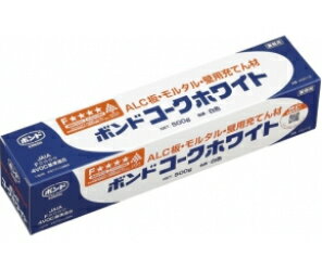 コニシ ボンド　コークホワイト (アクリル樹脂系エマルジョン形充てん材)500g箱