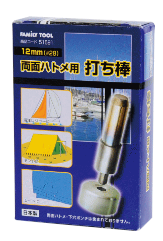 ƥ쥹ξ̥ϥȥǤ(Ǥ) 12mm(#28)ѡNo.51591