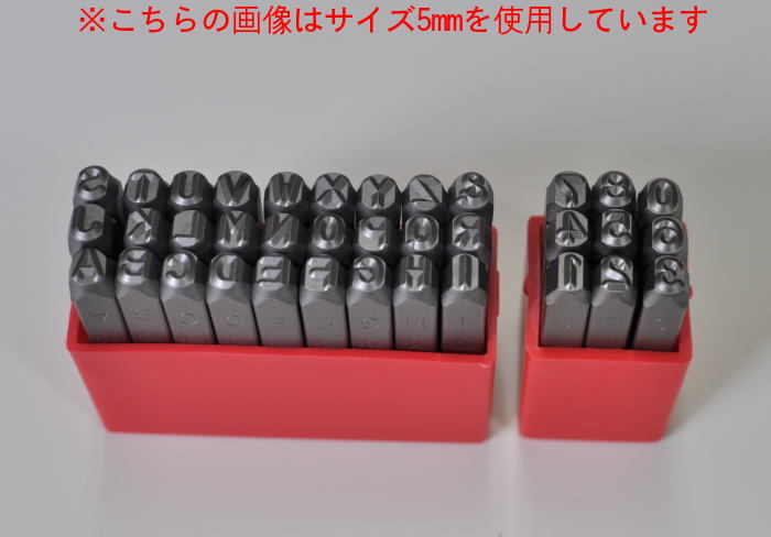 【楽天市場】英字刻印セット4mmと数字刻印セット4mm：ハンシン RK-10ショップ
