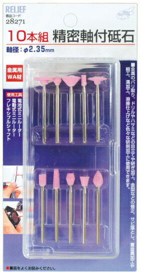 ϥ󥷥RK-10åפ㤨[]᡼ȯRELIEF 10̩(° WAࡡ28271 ¦2.35mmפβǤʤ2,269ߤˤʤޤ