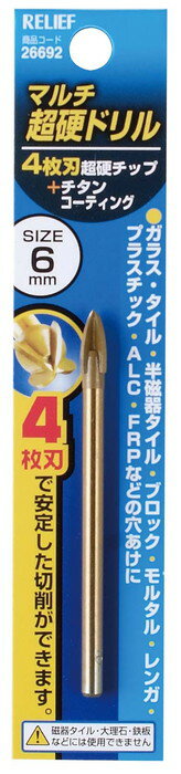 [1ޤǥ᡼ز]RELIEF4ϥޥĶťɥ6mmĶťåסܥ󥳡ȡ26692 