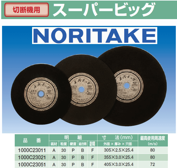 超極薄ヤスリ スリットフィニッシュ 22°厚0.3mm(#800)