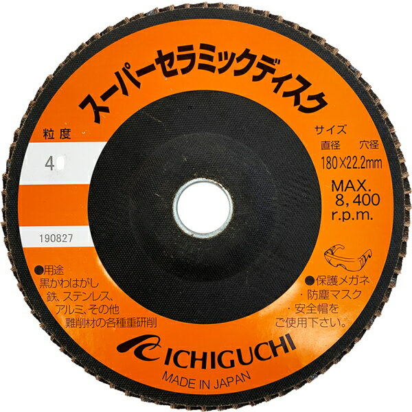 【ICHIGUCHI】イチグチ　スーパーセラミックディスク(5枚) 180×22.2　粒度36　SPDC18022 2