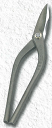 プロ用最高級金切鋏 種光 スーパーハイス21 柳刃 240mm スリム No.8305