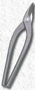 プロ用最高級金切鋏 種光 スーパーハイス21 エグリ 180mm No.8301