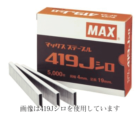 マックスMAX　4Jステープル　422J シロ　MS94252