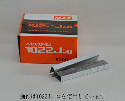 マックスMAX　10Jステープル　1019J シロ　MS94592