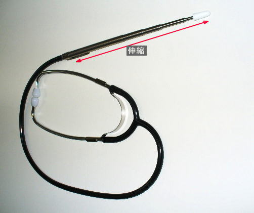 DOGYU 土牛　スコープ聴診棒　【02073】