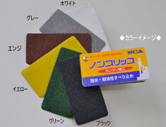 NCAn-002_01