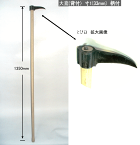 林業、製材用　大鳶(背付) 寸1(33mm)　柄付