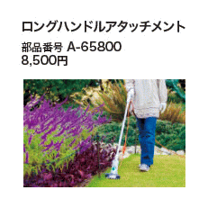 ޥmakita󥰥ϥɥ륢åȡA-65800 [hs]